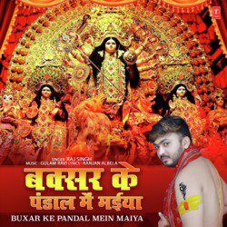 Buxar Ke Pandal Mein Maiya-RSlTSzB3aFw