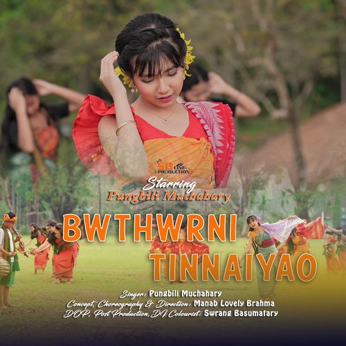 Bwthwrni Tinnaiyao