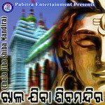 Chala Jiba Shiba Mandira