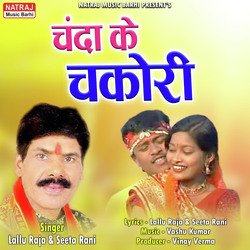 Chanda Ke Chakori-NQsTWU1bdQo