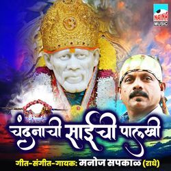 Chandnachi Saichi Palkhi-NSMBVDIAZ1g