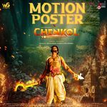 Chenkol Motion Poster Theme Music (From "Chenkol")