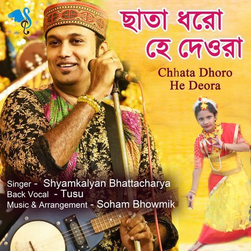 Chhata Dhoro He Deora