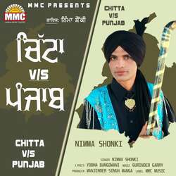 Chitta Vs Punjab-RDBbdSxYZ3w