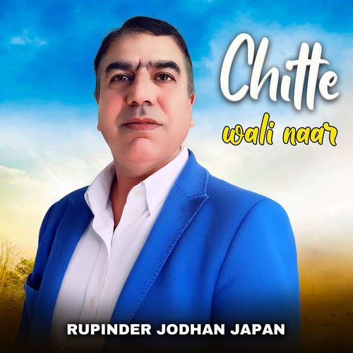 Chitte Wali Naar