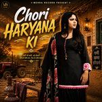 Chori Haryana ki