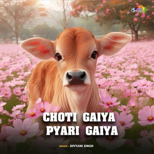 Choti Gaiya Pyari Gaiya