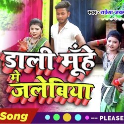 Dali Muhe Me Jalebiya