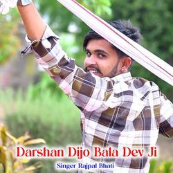 Darshan Dijo Bala Dev Ji-KDcmBgVHdHw