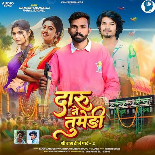 Daru Ne Tumedi Shriram DJ part 2