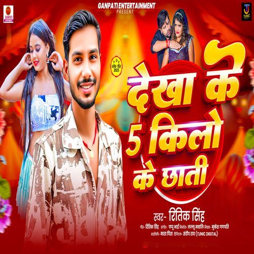 Dekha Ke 5 Kilo Ke Chhati