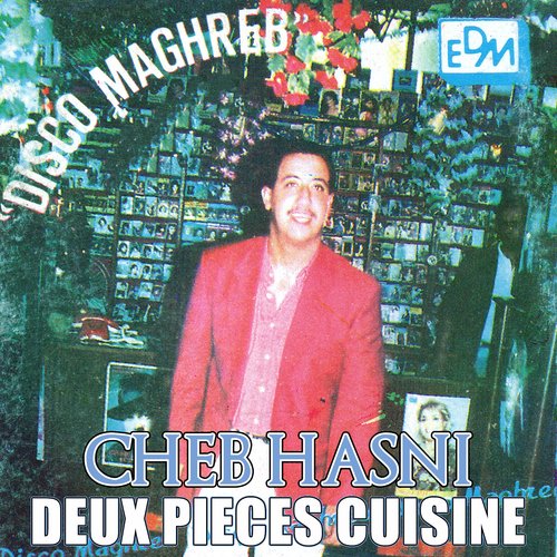 Deux pieces cuisine