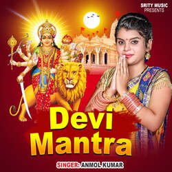 Devi Mantra-AgM-RDhneXc