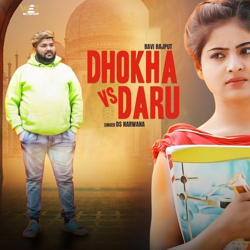 Dhokha vs Daru