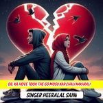 Dil Ka Hove Took The Go Mosu Kar Chali Nakhrali