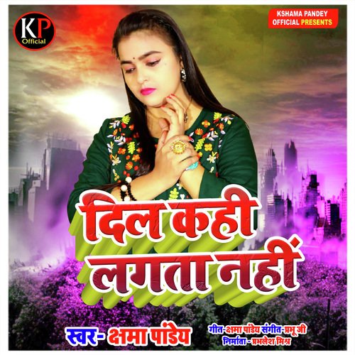 Dil Kahi Lagta Nahi (Hindi Song)