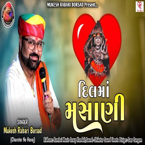 Dil Ma Masani