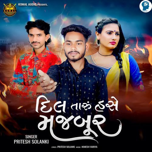 Dil Taru Hase Majbur