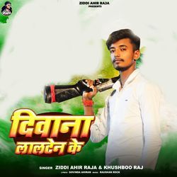 Diwaana Lalten Ke