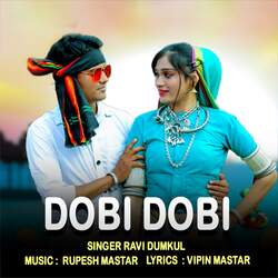 Dobi Dobi-Mh4tdCB8VGE