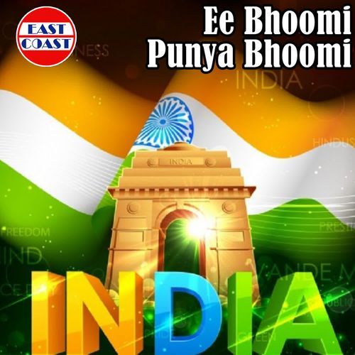 Ee Bhoomi Punya Bhoomi