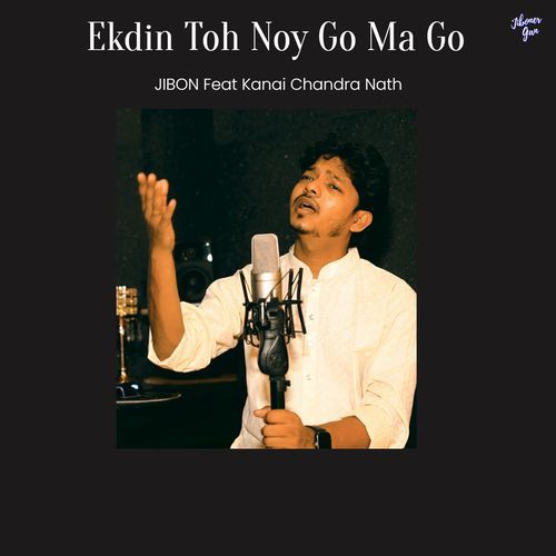 Ekdin Toh Noy Go Ma Go