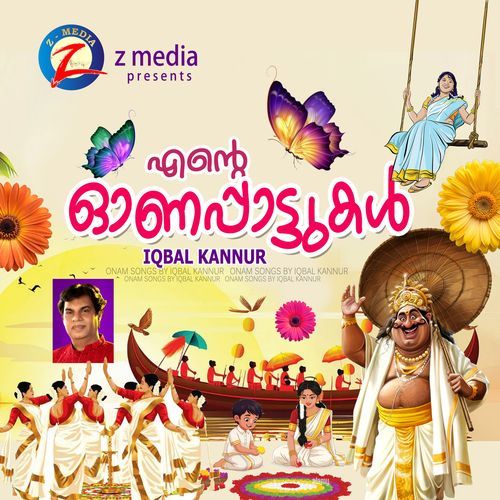 Malayalame