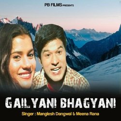 Gailyani Bhagyani-IhA5RhhKeQs