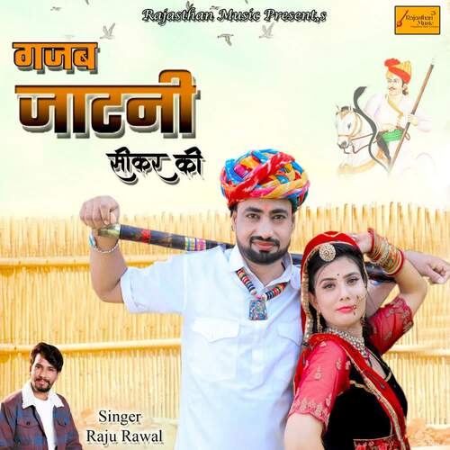 Gajab Jatni Sikar Ki