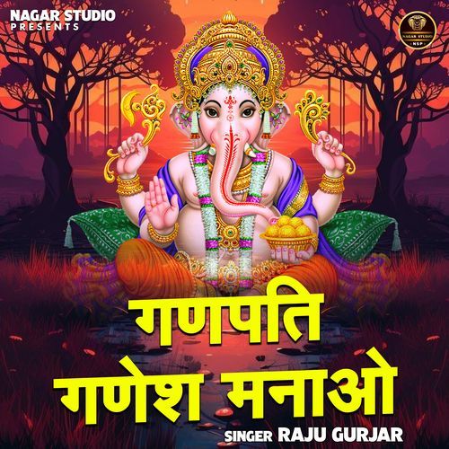 Ganpati Ganesh Manayo