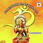Gayathri Manthram