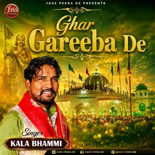 Ghar Gareeba De