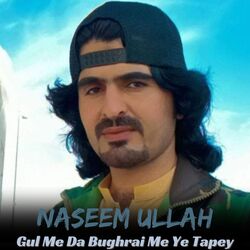 Gul Me Da Bughrai Me Ye Tapey-EV4edBhUTlo