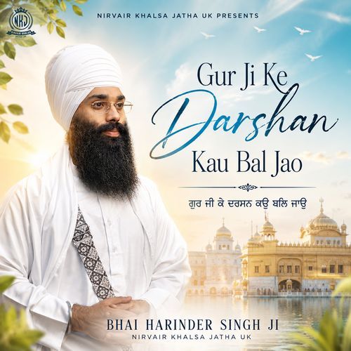 Gur Ji Ke Darshan Kau Bal Jao