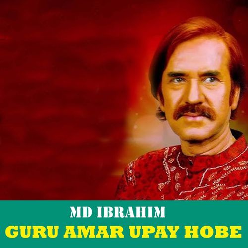 Guru Amar Upay Hobe