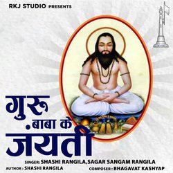 Guru Baba Ke Jayanti-PisuWiVpVAA