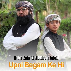 Hafiz Zain Ul Abideen Jalali-BiQYXyJ6BFA