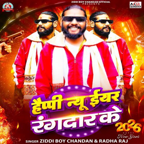 Happy New Year Rangdar Ke