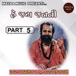 Bhaji Lene Narayan Nu Nam