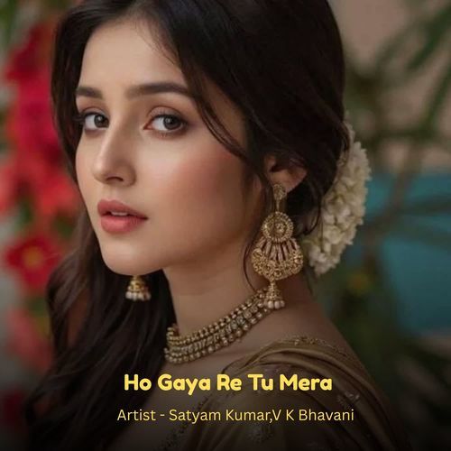 Ho Gaya Re Tu Mera