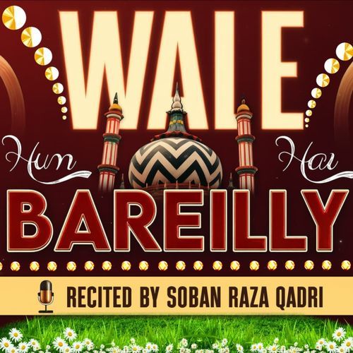 Hum Bareilly Wale Hai