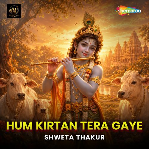 Hum Kirtan Tera Gaye