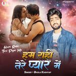 Hum Rahi Tere Pyar Me