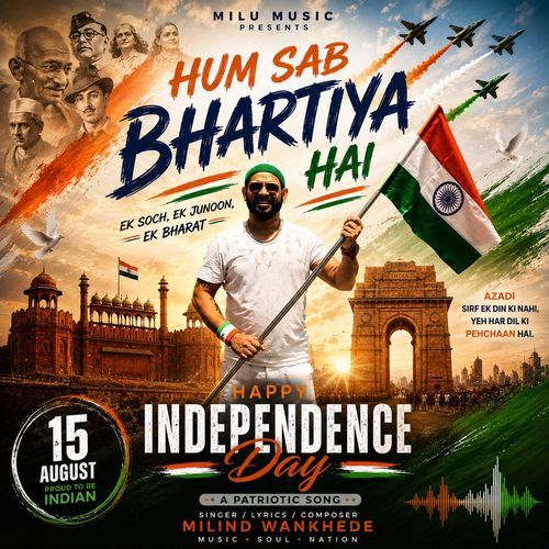 Hum Sab Bhartiya Hai