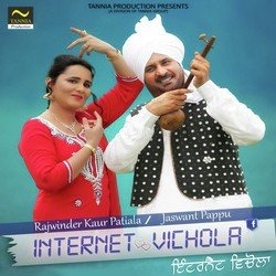 Internet Vichola-AgQTSytBVQY