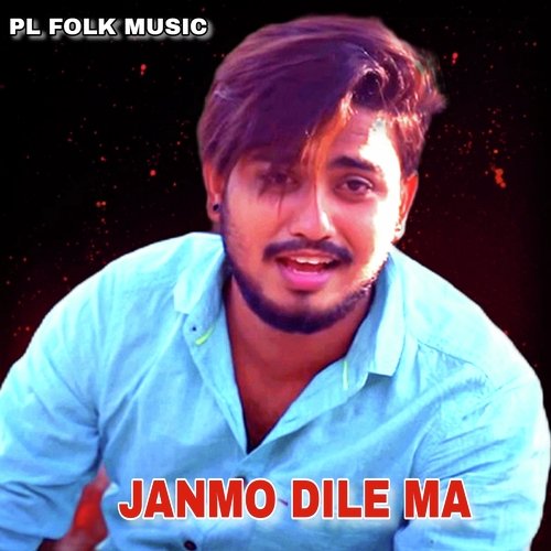 JANMO DILE MA