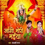 Jaagi Mori Maiya