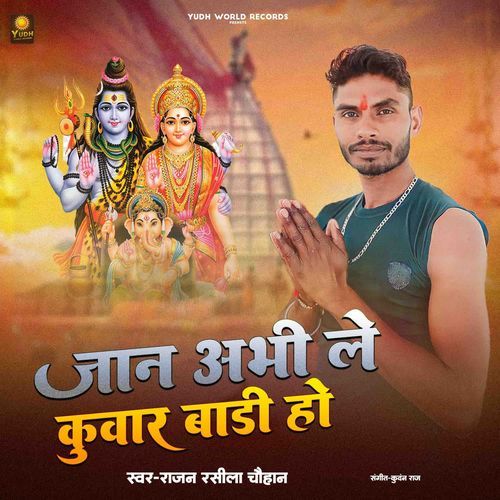 Jaan Abhi Le Kunvar Badi Ho