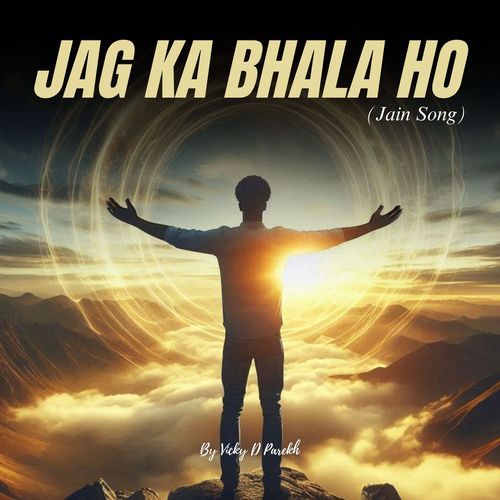 Jag Ka Bhala Ho (Jain Song)