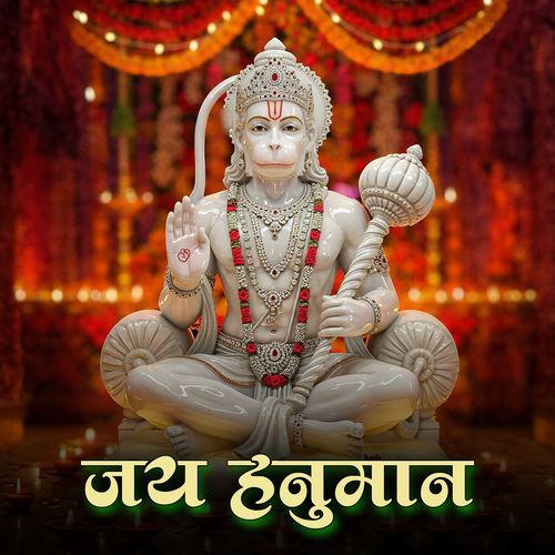 Jai Hanuman